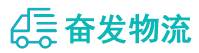 中山到广水市物流公司